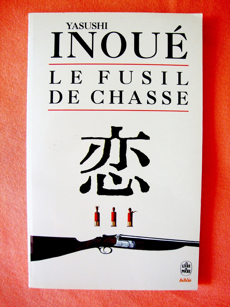 Le livre du mois : Août 2020