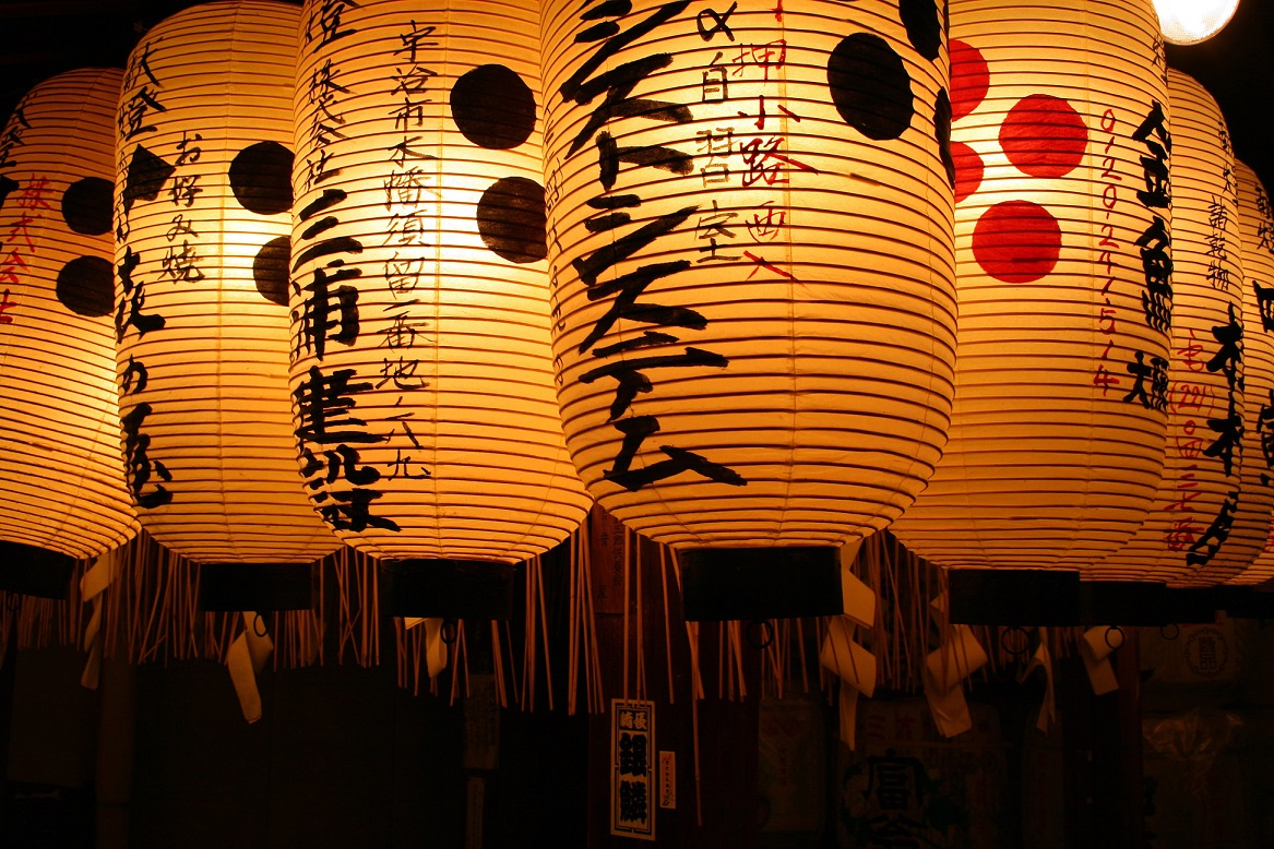 Samedi 25 Juillet 2020 – 20h – Haiku d’été: SPECIALE NOCTURNE !